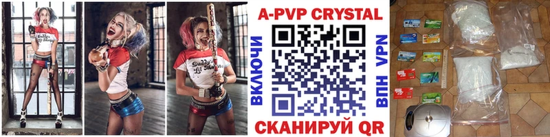 Alpha-PVP VHQ Химки