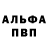 Амфетамин 97% Kiiza pheona