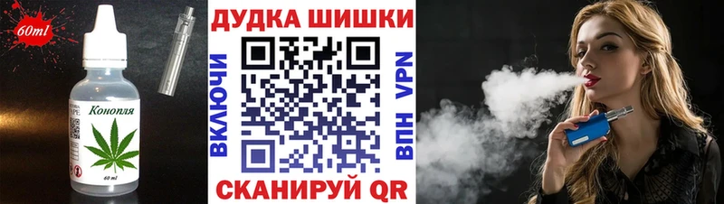 продажа наркотиков  Химки  Canna-Cookies конопля 
