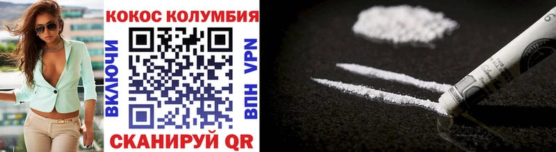 наркошоп  Химки  Cocaine Колумбийский 