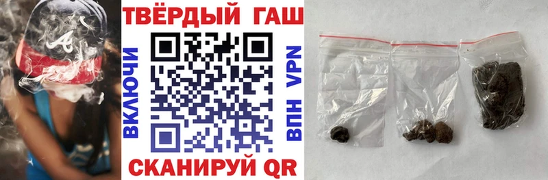 ГАШ ice o lator  купить наркоту  Химки 