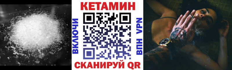 КЕТАМИН ketamine  Химки 