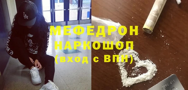 каннабис Бронницы