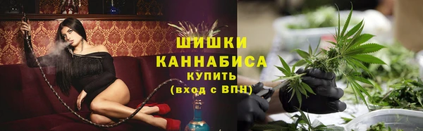 прущая мука Бугульма