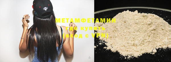 прущая мука Бугульма