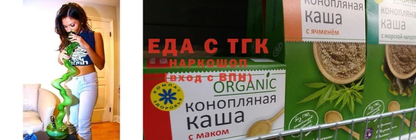не бодяженный Богородицк