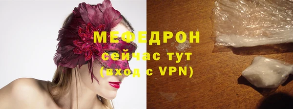не бодяженный Богородицк