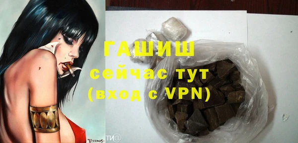jwh Богородск