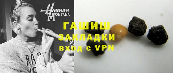 jwh Богородск