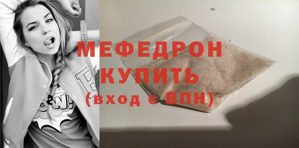 прущая мука Бугульма