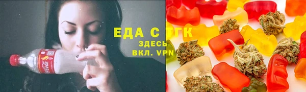 каннабис Бронницы
