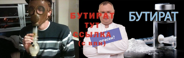 не бодяженный Богородицк