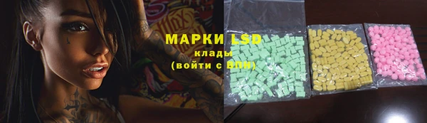 каннабис Бронницы