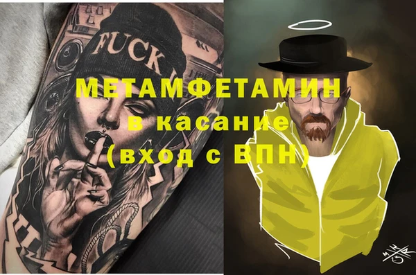 jwh Богородск