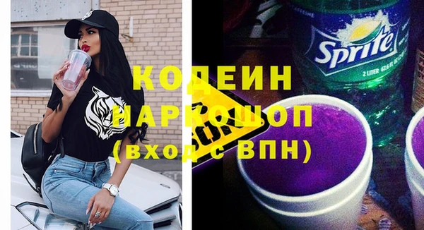 не бодяженный Богородицк