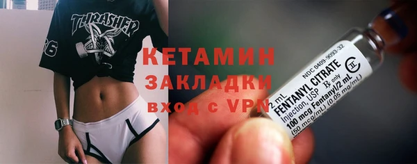 каннабис Бронницы