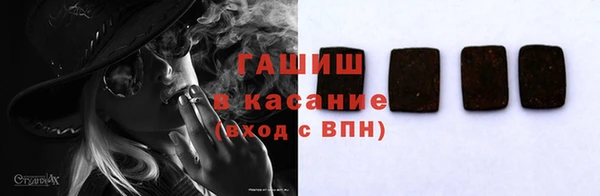 jwh Богородск