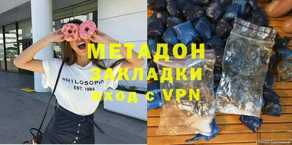 не бодяженный Богородицк