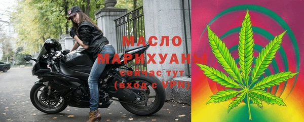 каннабис Бронницы