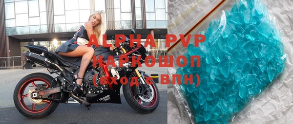 прущая мука Бугульма