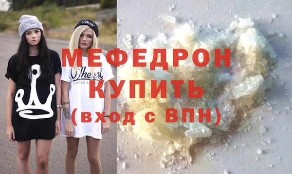 прущая мука Бугульма