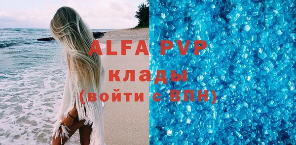 каннабис Бронницы