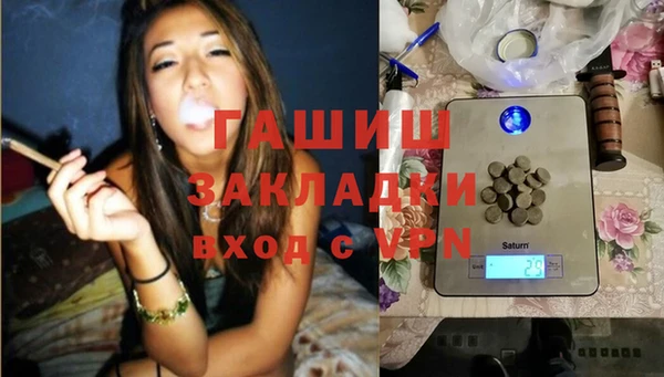 jwh Богородск