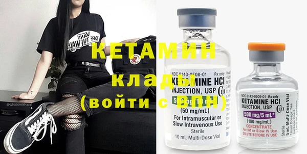 ешки Бородино