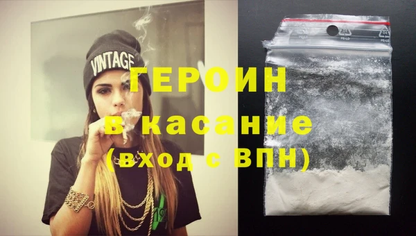 jwh Богородск