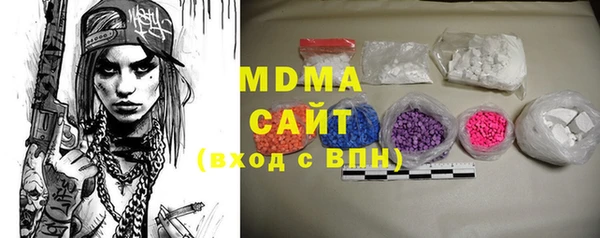 jwh Богородск