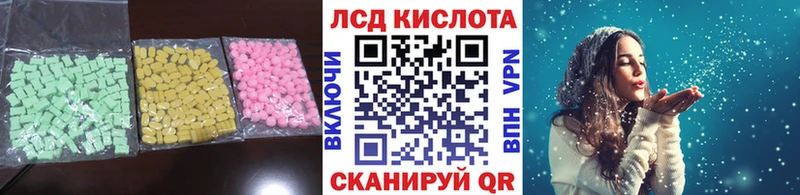 Лсд 25 экстази кислота  Химки 
