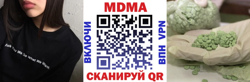 закладки  Химки  MDMA VHQ 