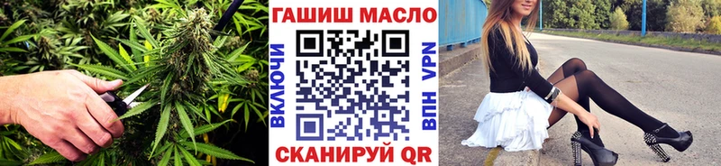 Дистиллят ТГК гашишное масло  Химки 